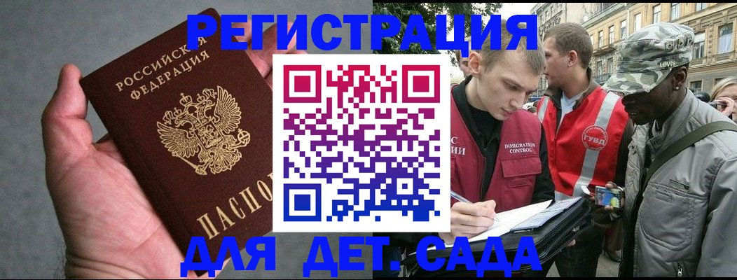 форма 3 в Таре